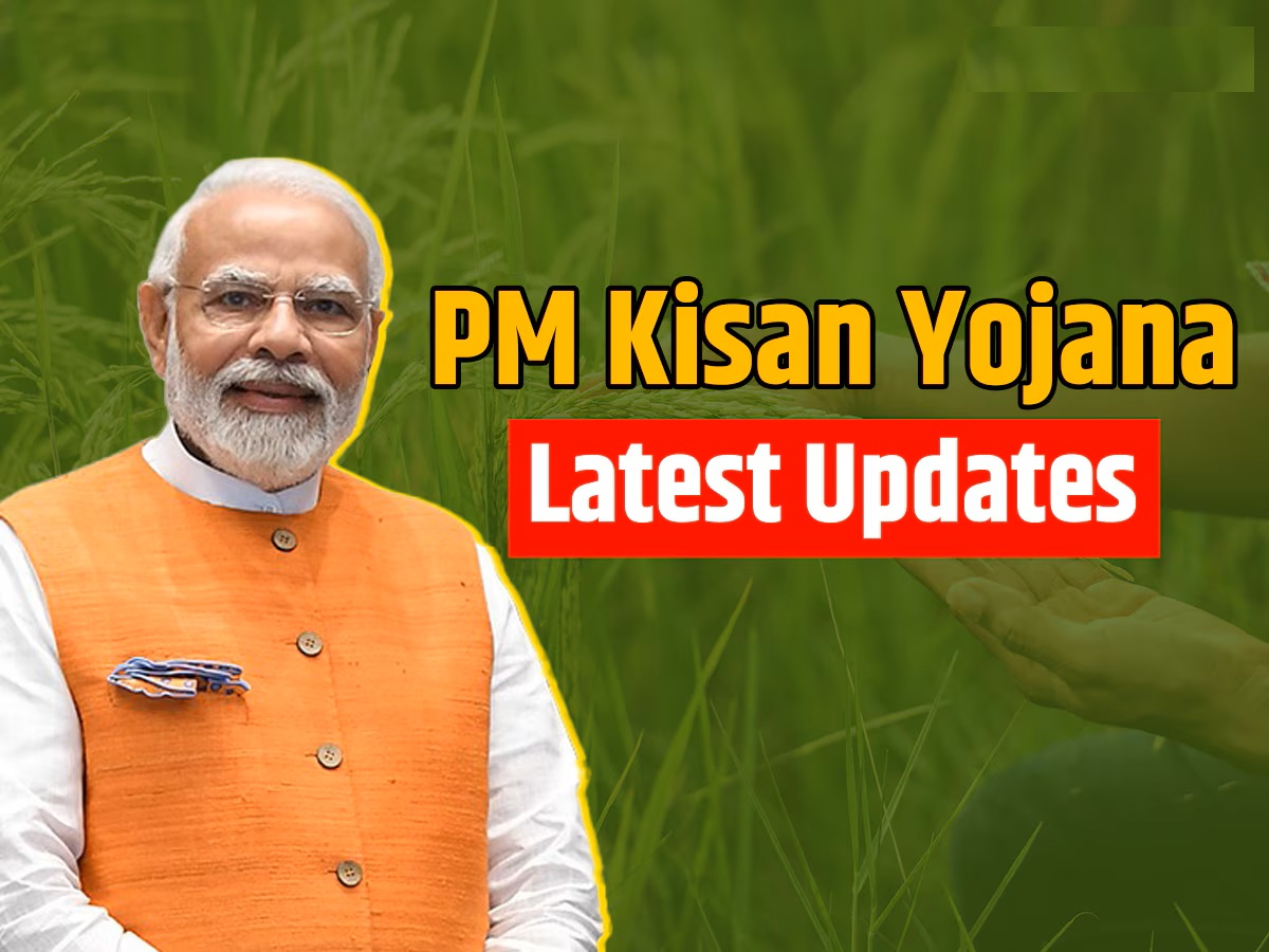 PM Kisan 19th Installment 2025