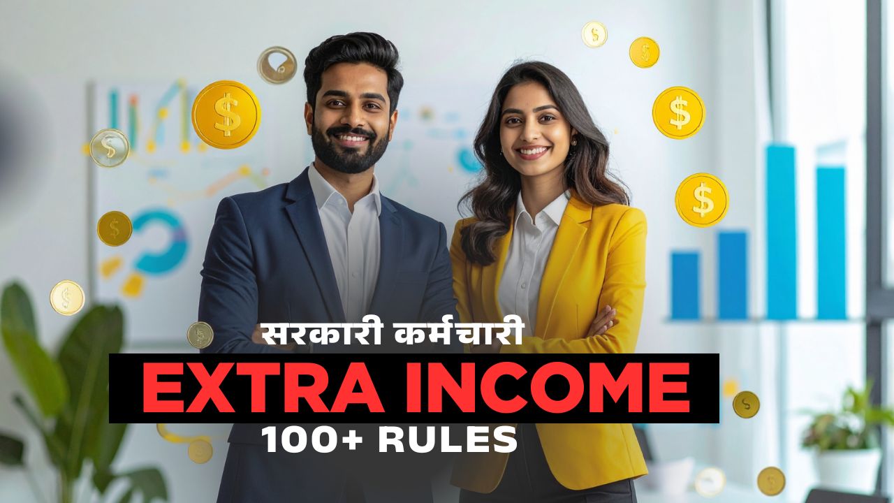 Govt employe extra income